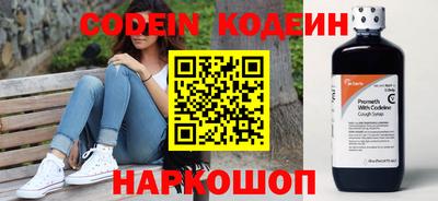 PSILOCYBIN Гусиноозёрск