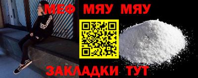 метамфетамин Гай