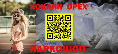 PSILOCYBIN Гусиноозёрск