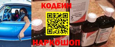 мяу мяу кристалл Гусев