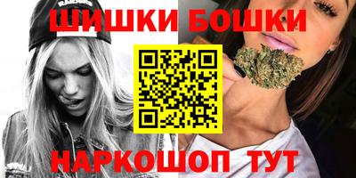 мяу мяу кристалл Гусев