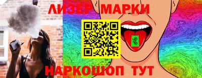 PSILOCYBIN Гусиноозёрск
