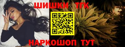 мяу мяу кристалл Гусев