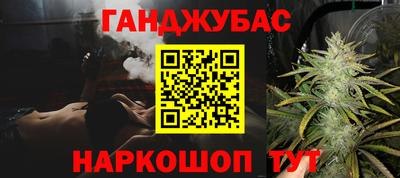 мяу мяу кристалл Гусев