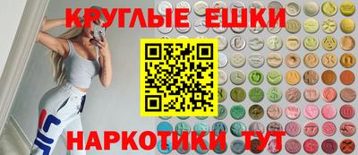 PSILOCYBIN Гусиноозёрск