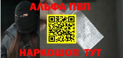мяу мяу кристалл Гусев