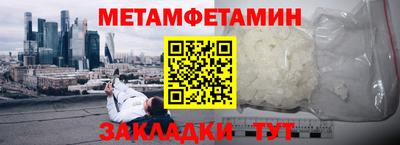 мяу мяу кристалл Гусев