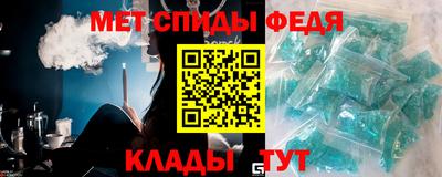 мяу мяу кристалл Гусев