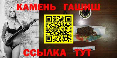 мяу мяу кристалл Гусев