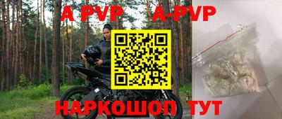 мяу мяу кристалл Гусев