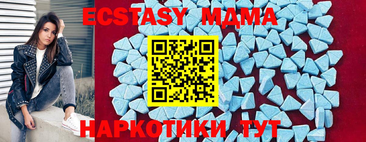 МДМА молли Нерюнгри