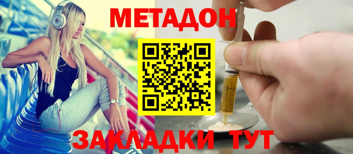 Гашиш Нерюнгри
