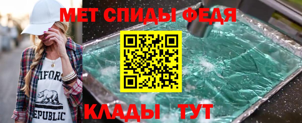 Метамфетамин  Первитин пудра  Вход с VPN  Нерюнгри  Первитин пудра 