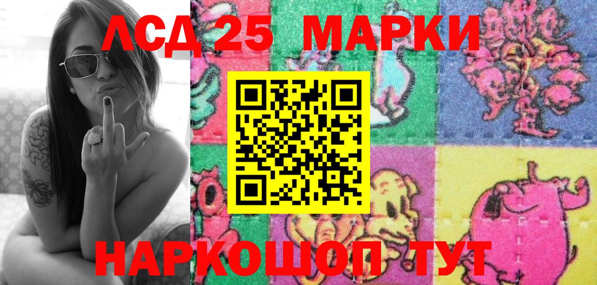 Марки NBOMe 1,8мг Нерюнгри