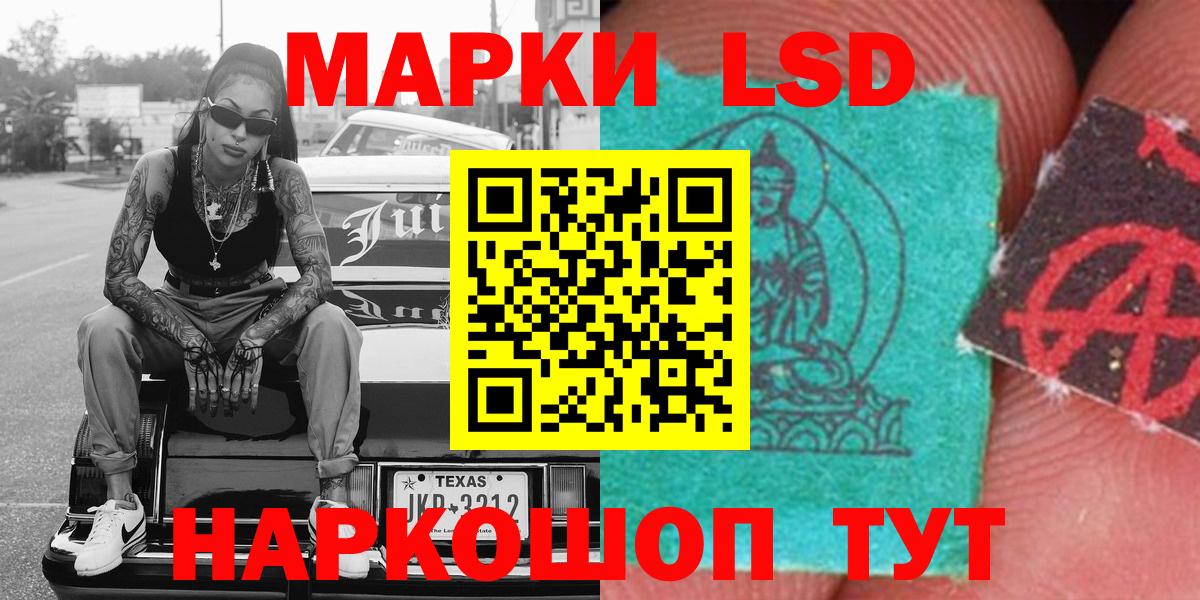 Наркотические марки  Вход с VPN  Нерюнгри  Марки N-bome 1,8мг 