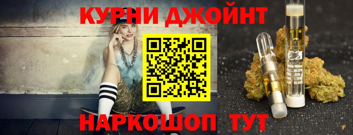 Марихуана OG Kush  Марихуана AK-47  Нерюнгри  Вход с VPN  Марихуана тримм 