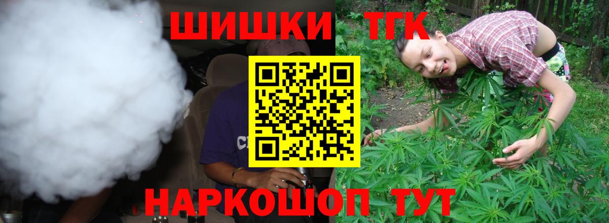 Марихуана THC 21% Нерюнгри